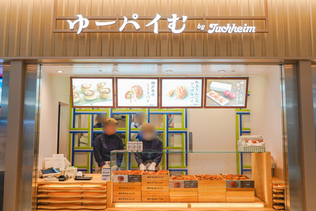 羽田空港ソラチカ　ゆーパイむ