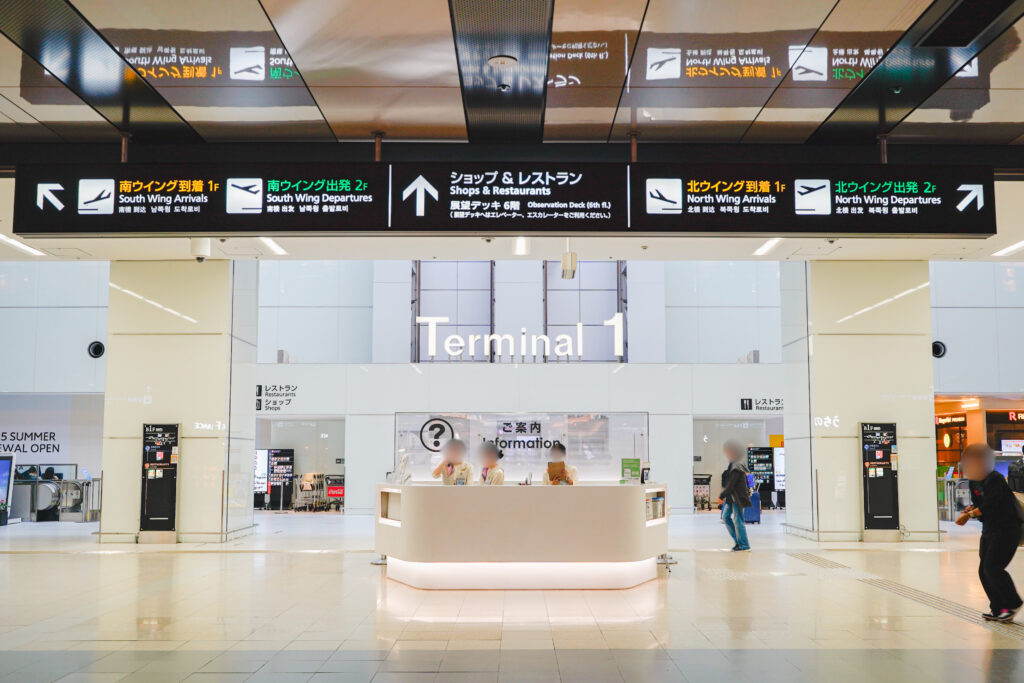 羽田空港第一ターミナルのインフォメーションセンター