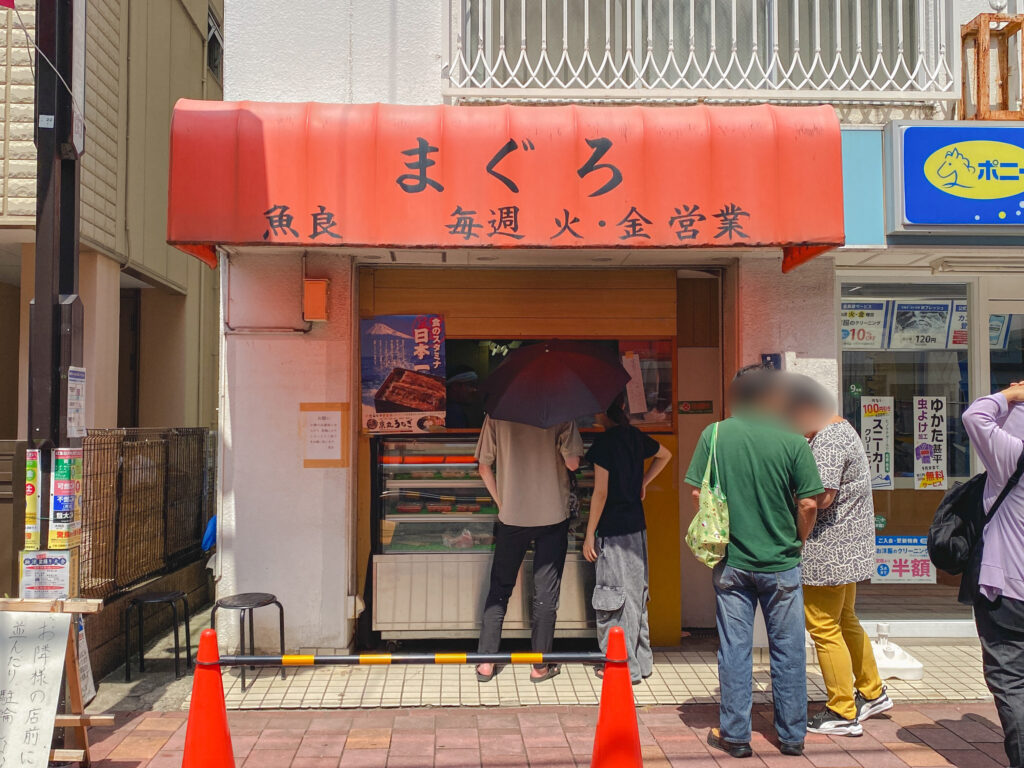 まぐろ魚良 外観