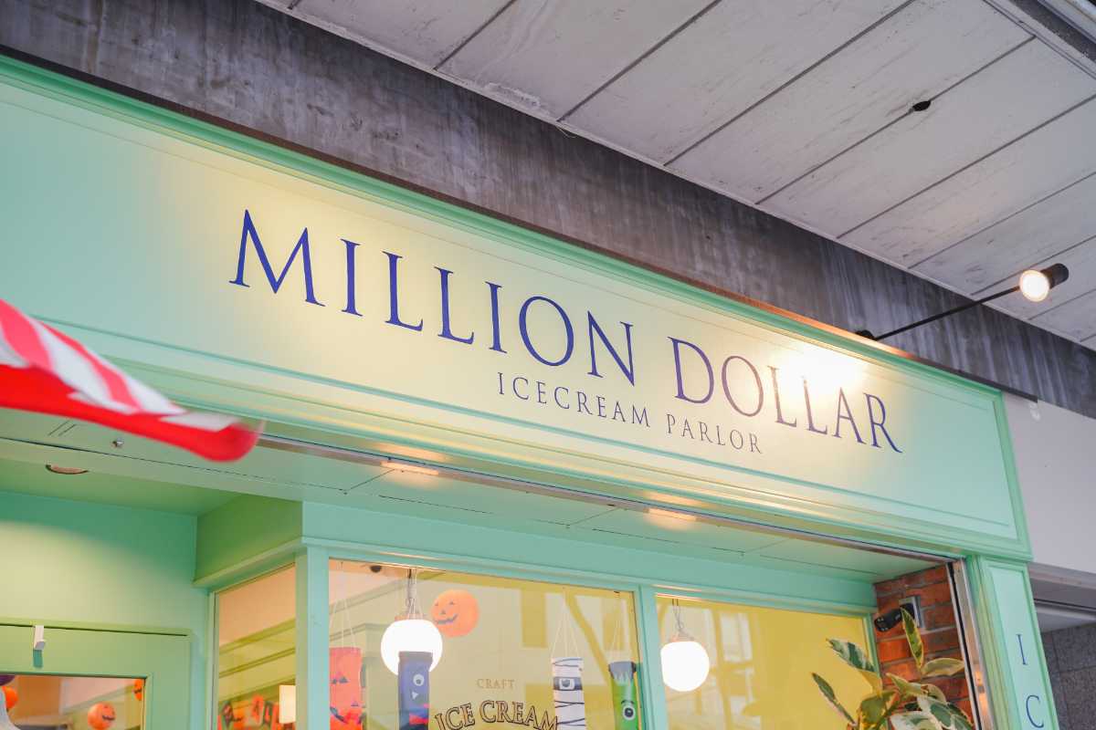 ミリオンダラーアイスクリームパーラー 看板