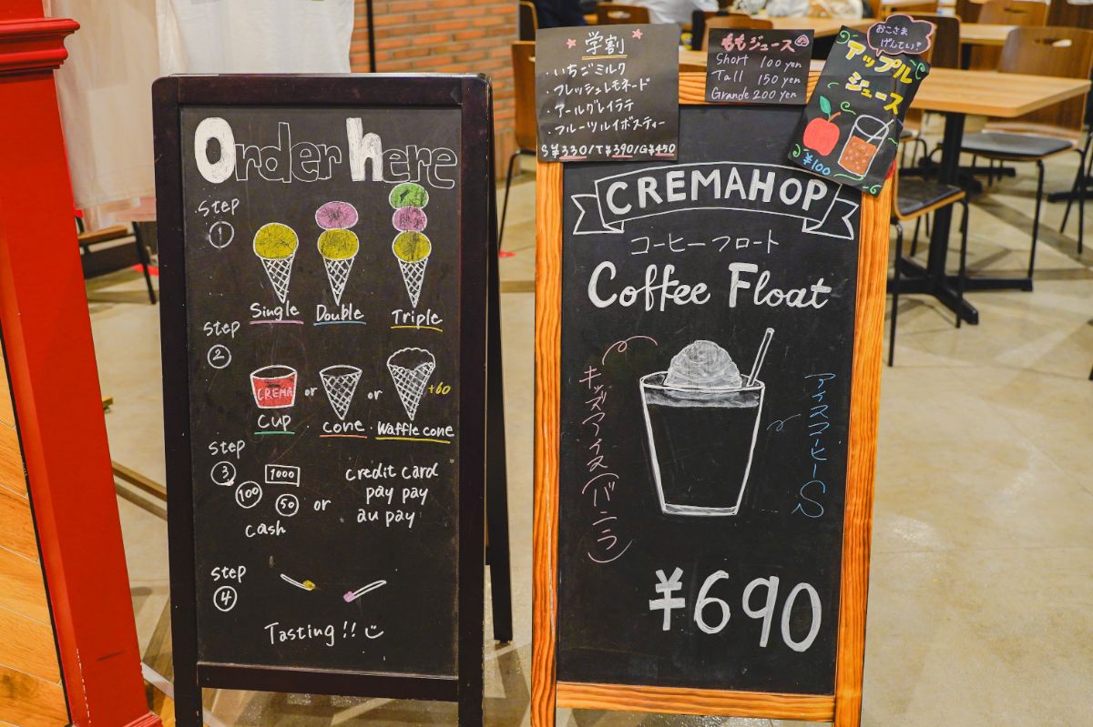 クレマホップ オーダー方法やドリンクのメニュー