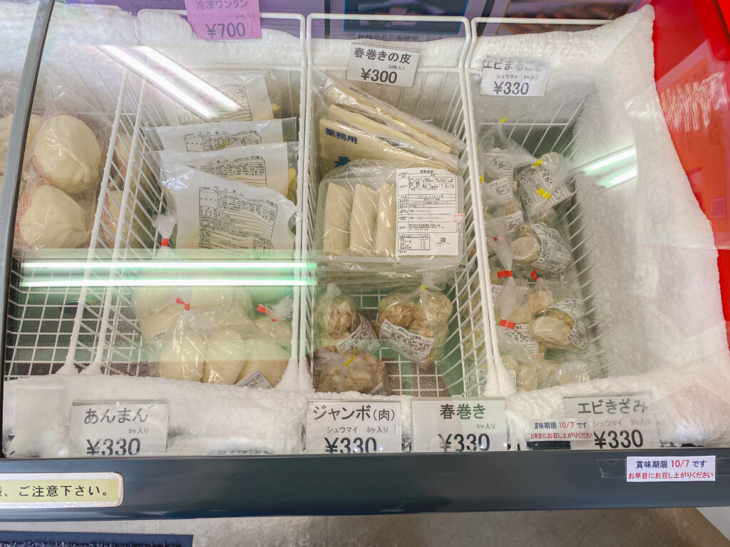 菅野製麺所　冷凍商品１