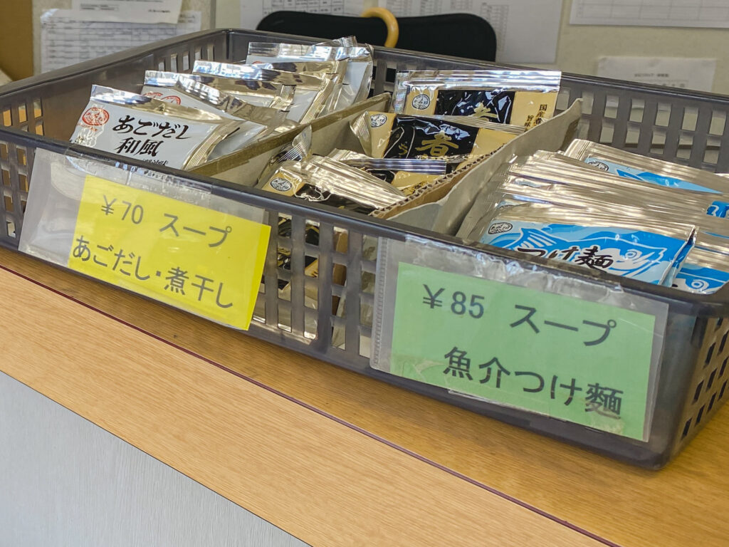菅野製麺所　スープ