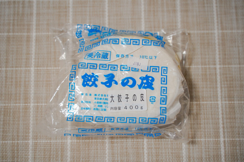 菅野製麺所　大餃子の皮