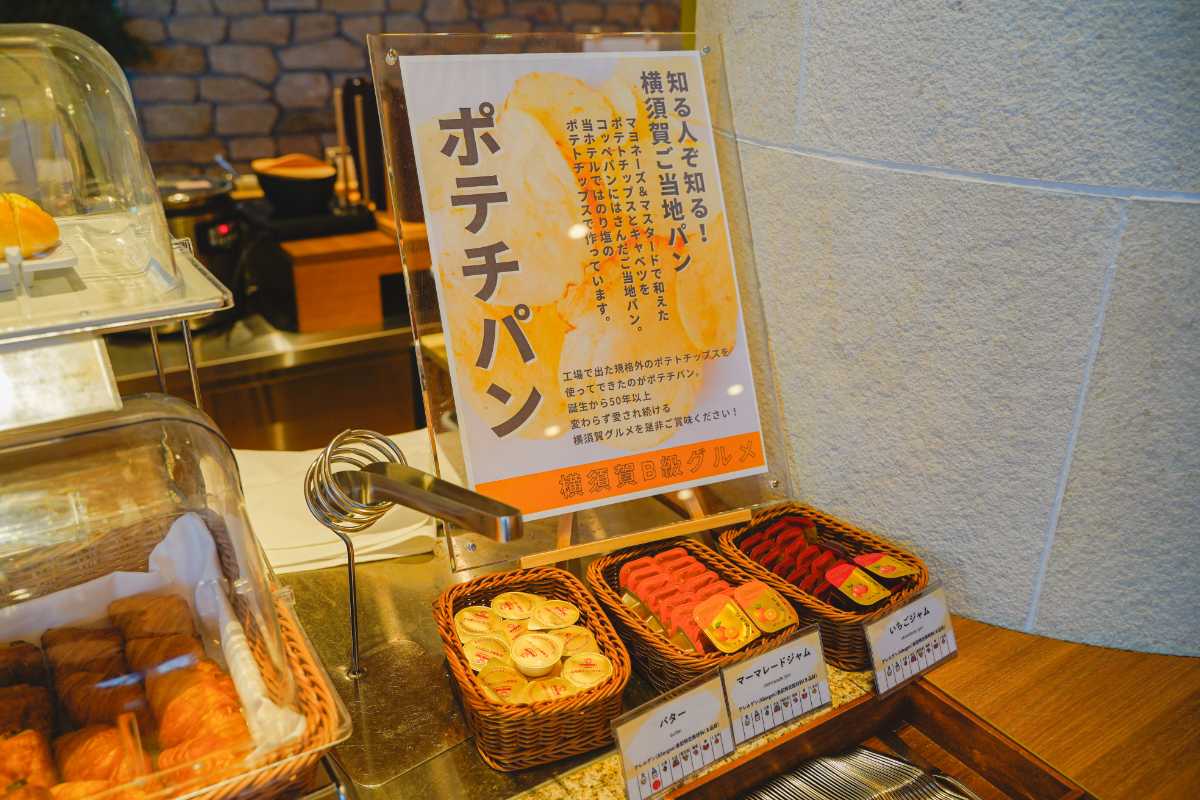 ラビスタ横須賀観音崎テラス　朝食ビュッフェ　ポテチパン