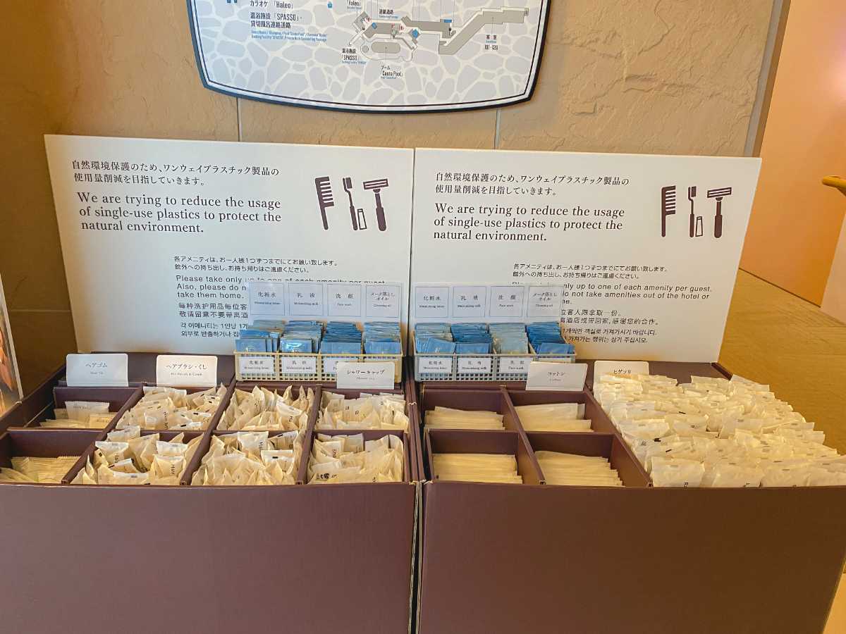 ラビスタ横須賀観音崎テラス　アメニティバー