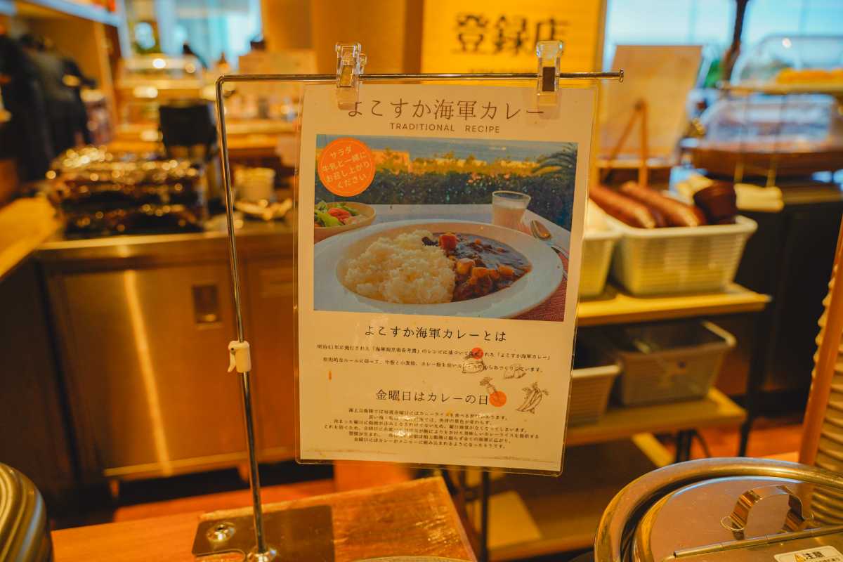 ラビスタ横須賀観音崎テラス　朝食ビュッフェ　よこすか海軍カレー