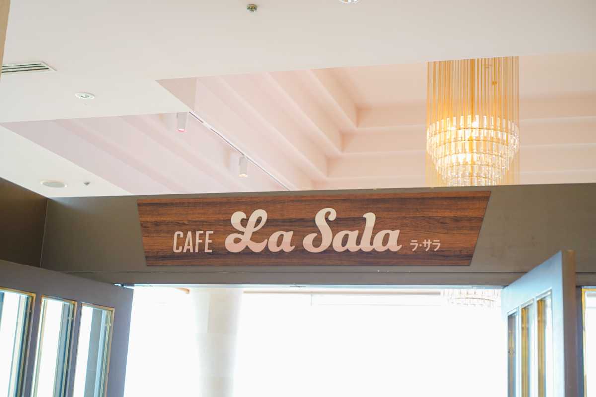 ラビスタ横須賀観音崎テラス　カフェ　ラサラ