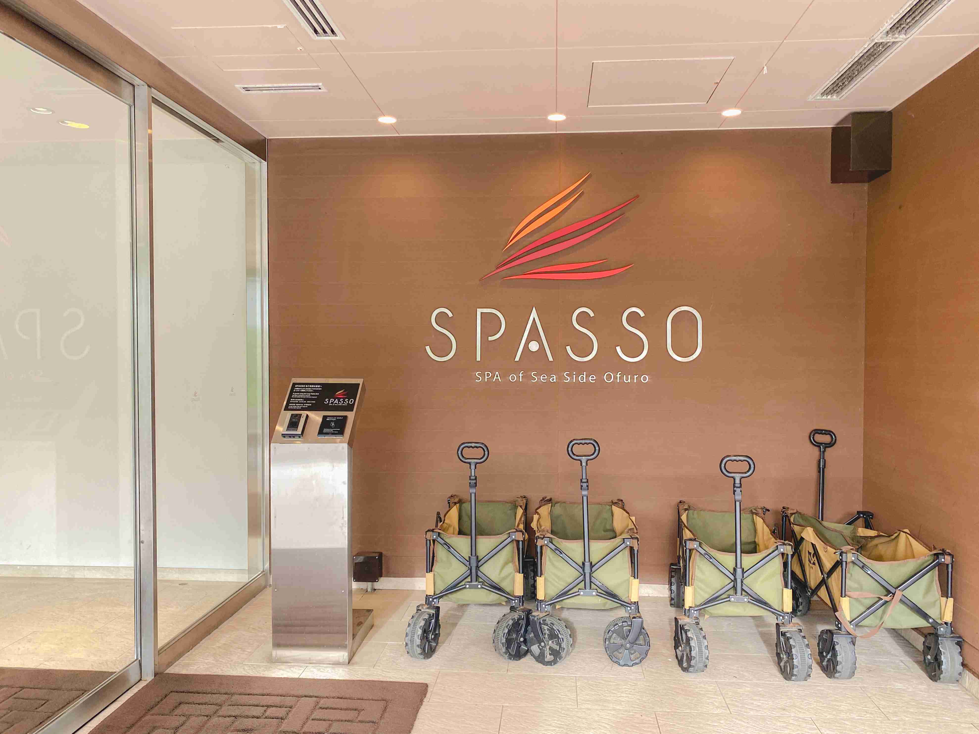 ラビスタ横須賀観音崎テラス　スパッソ入口