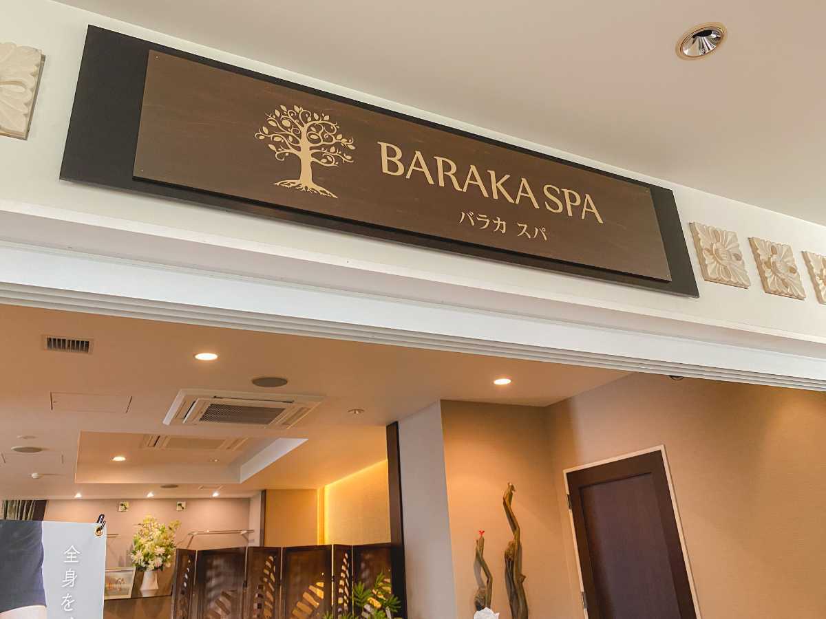 ラビスタ横須賀観音崎テラス　スパ