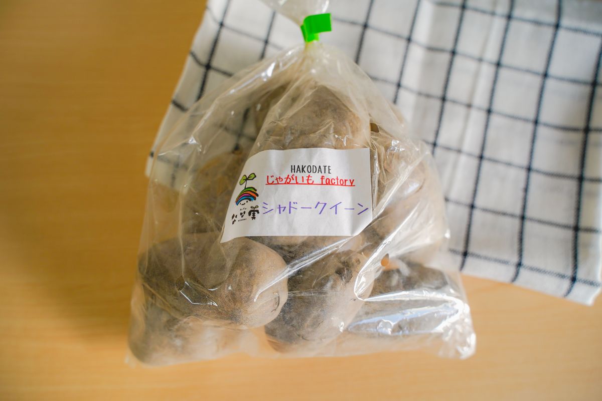 シャドークイーン 袋に入っている状態