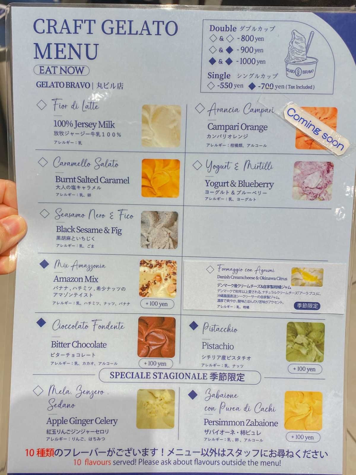 GELATO BRAVO　ジェラートメニュー