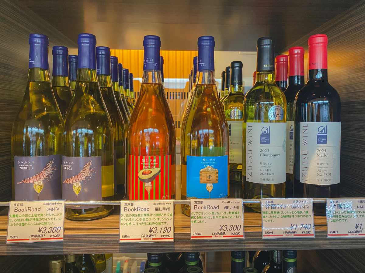光屋　日本ワイン