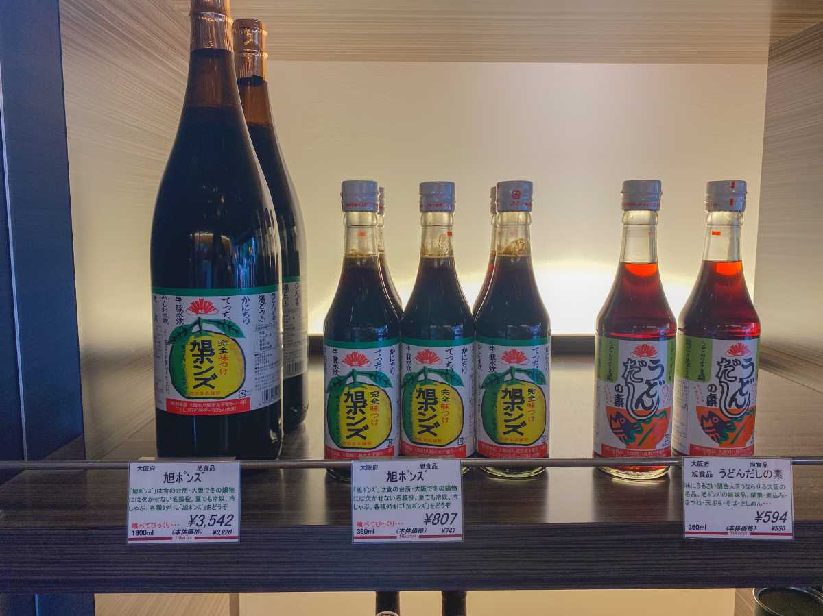 光屋　ポン酢、出汁の販売
