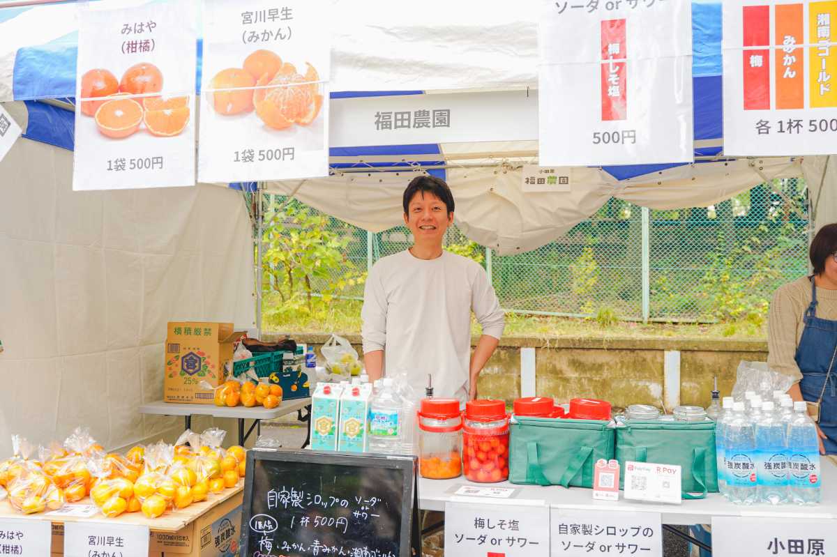 OTAふれあいフェスタ　福田農園