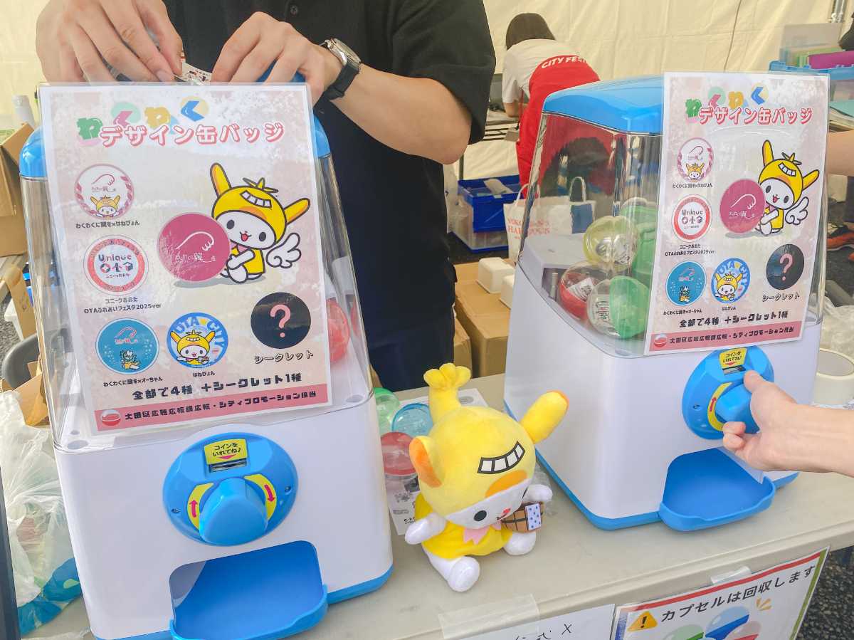 OTAふれあいフェスタ　ユニークおおたブースのガチャガチャ