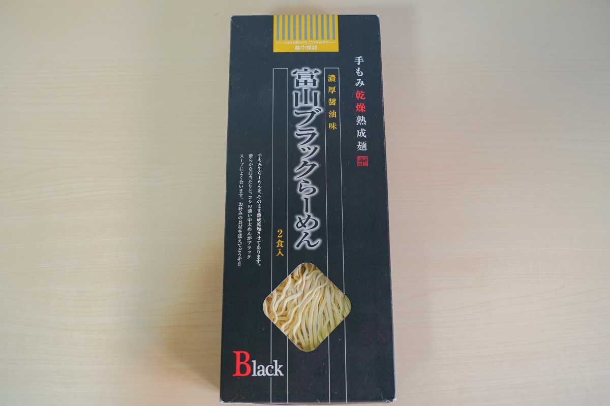 富山ブラックらーめん　外箱