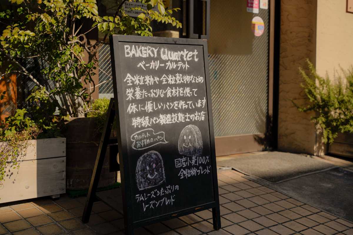 ベーカリーカルテット　メニュー黒板