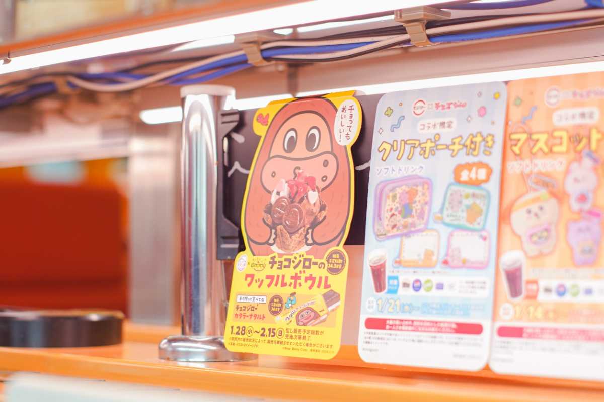 スシロー×サク山チョコ次郎　販売期間のポップ