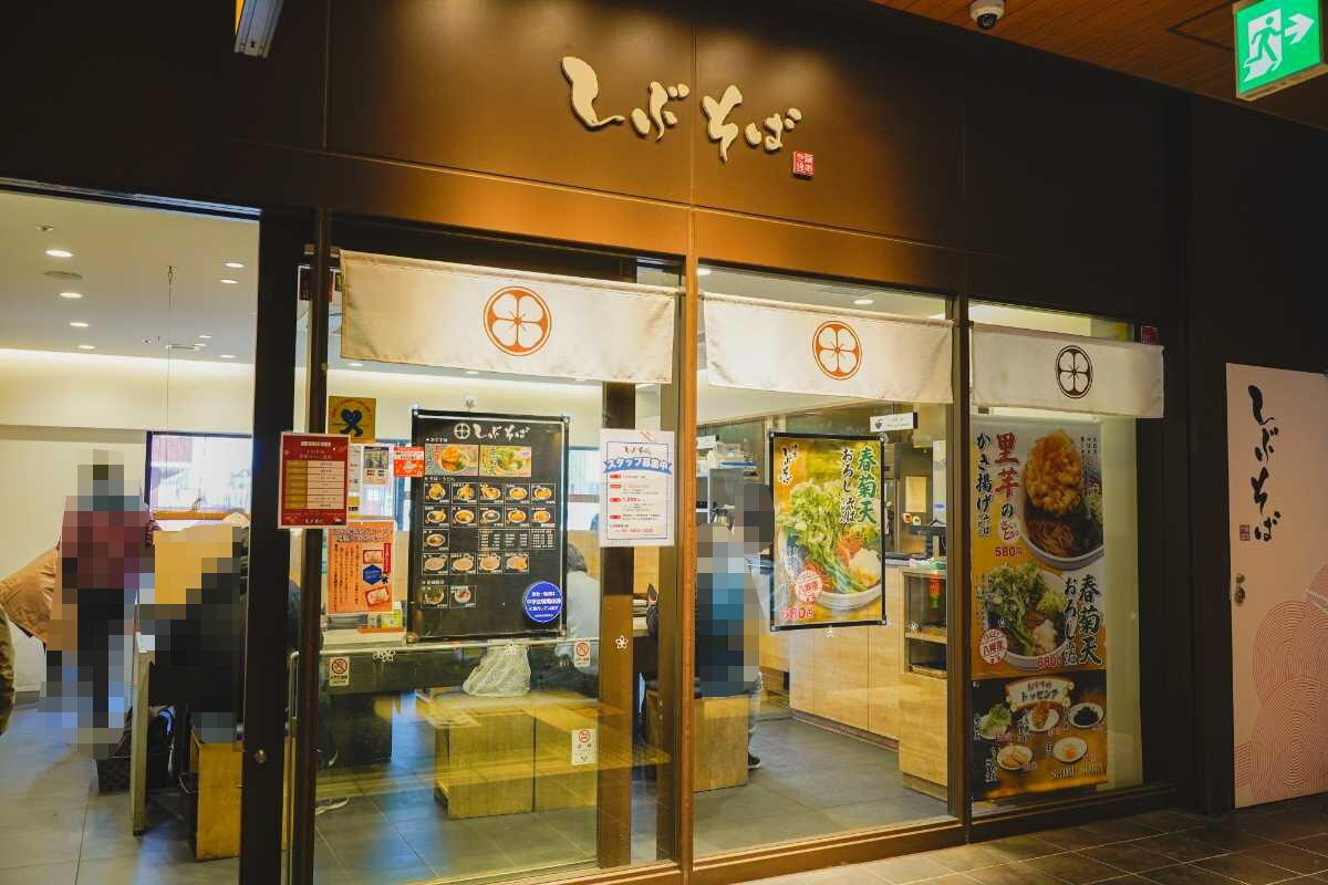 しぶそば池上店　外観２