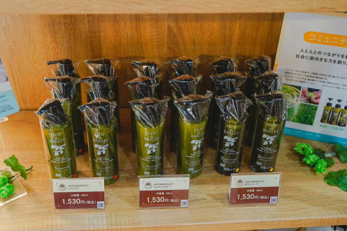 キリンビール横浜工場 ホップを使用したシャンプー、コンディショナー、ボディーソープ