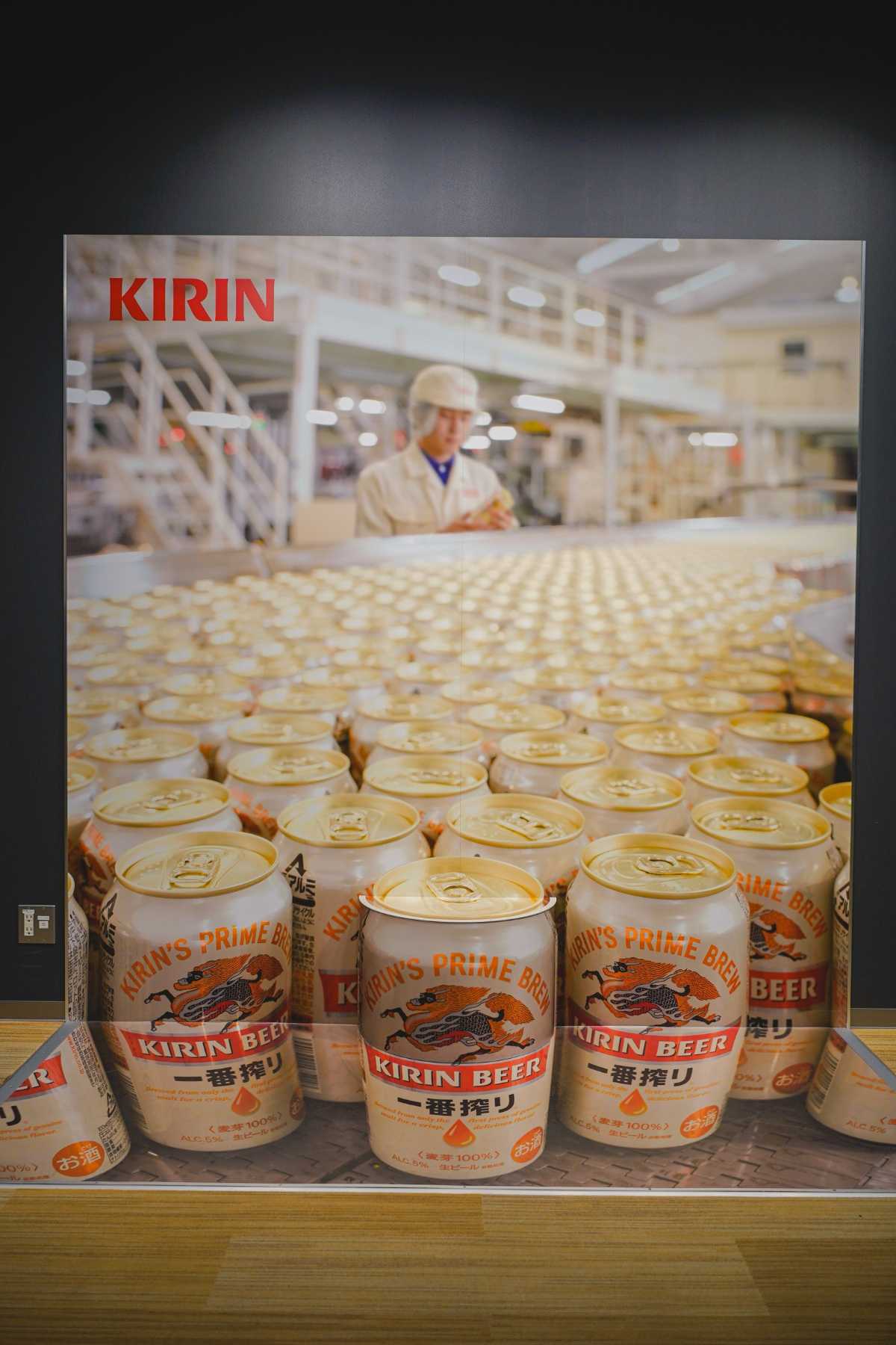 キリンビール横浜工場 フォトスポット