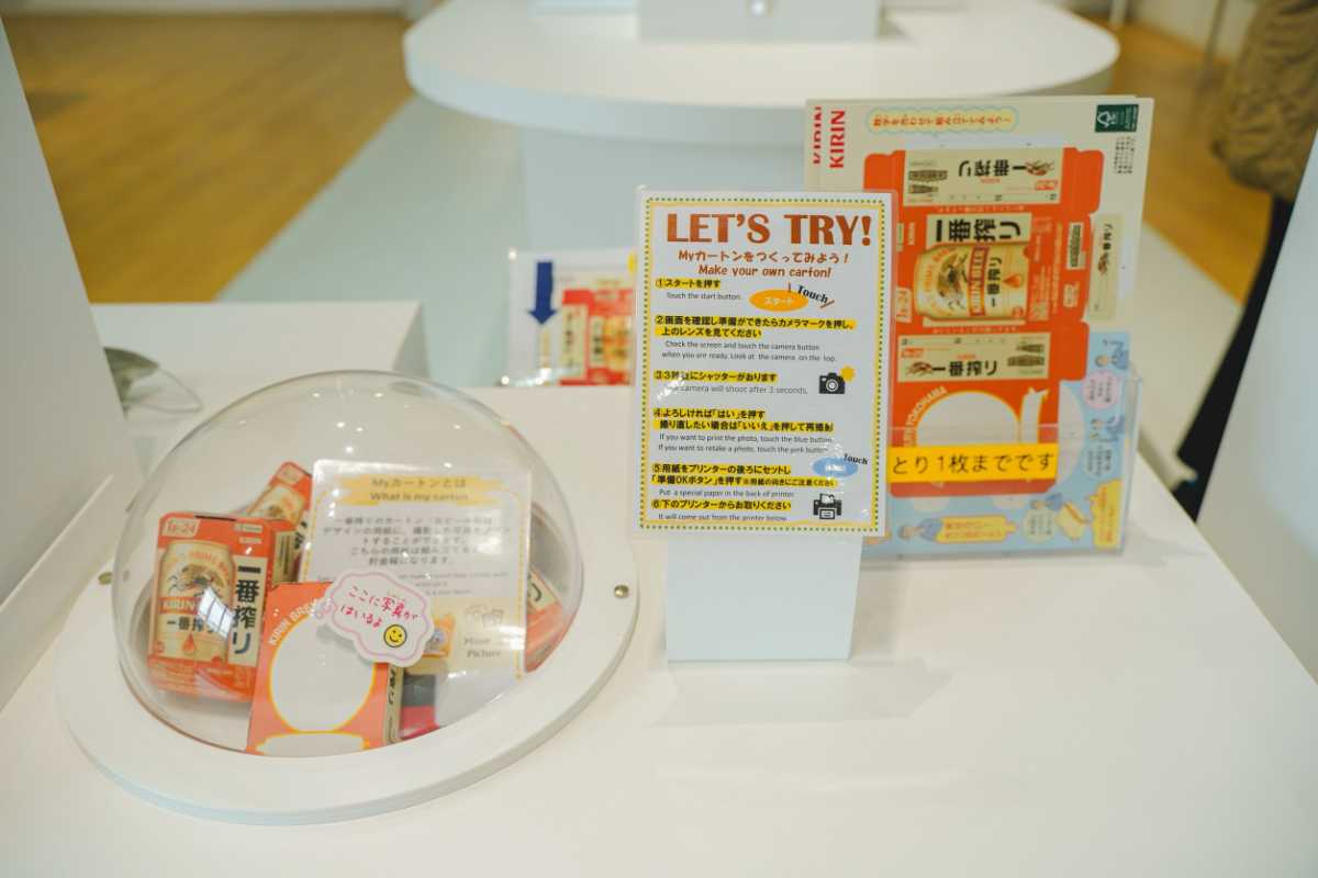 キリンビール横浜工場 myカートン作り