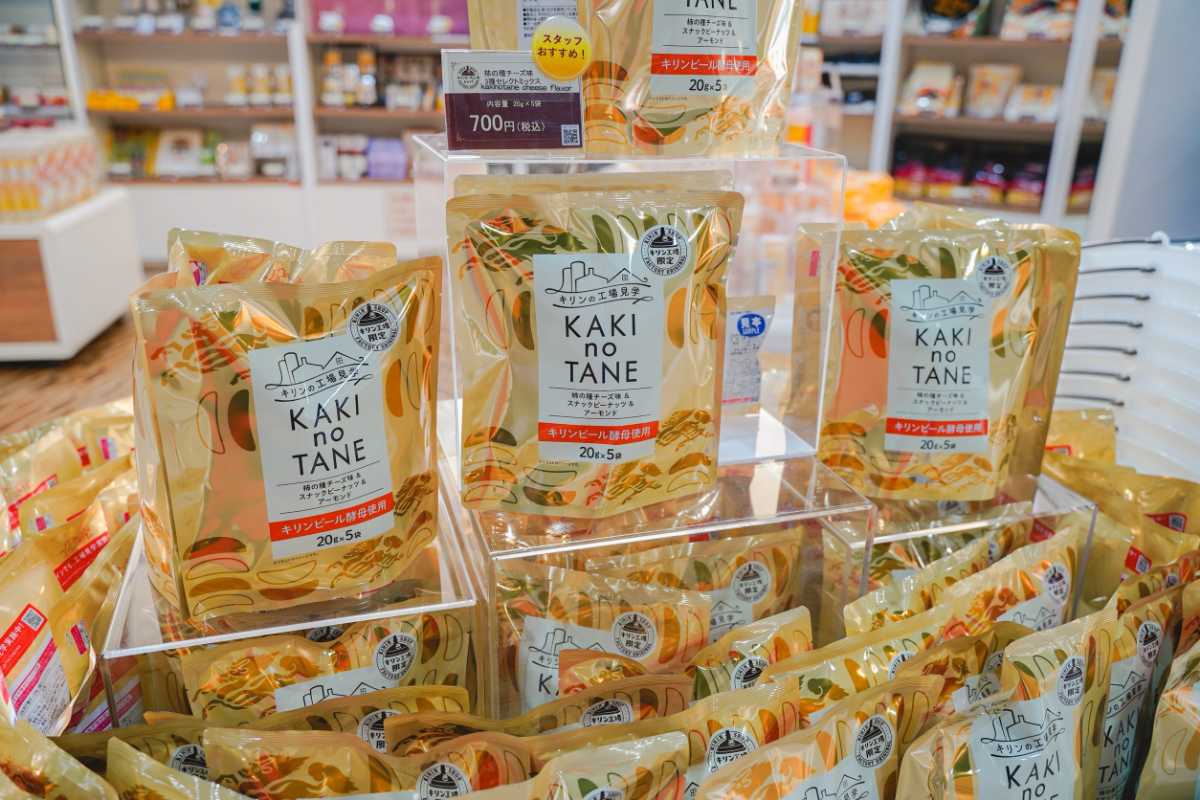 キリンビール横浜工場 限定柿の種