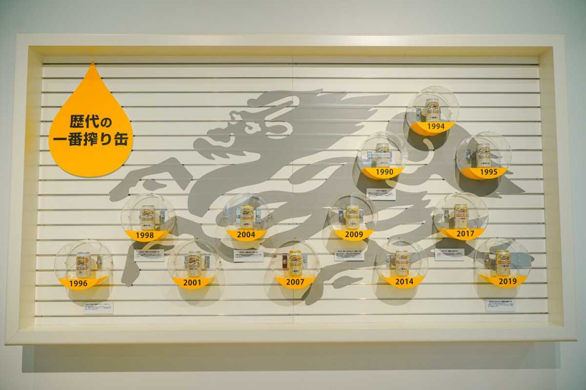 キリンビール横浜工場 キリン一番搾り 歴代缶