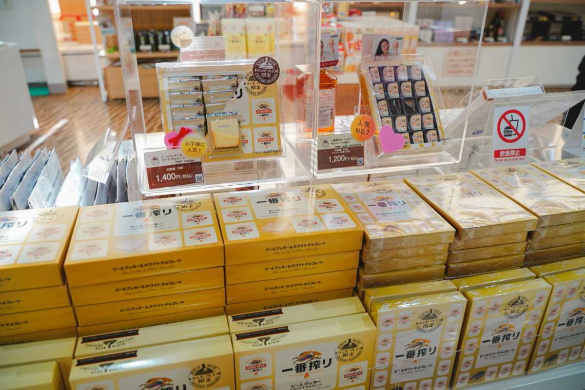 キリンビール横浜工場 お土産のお菓子