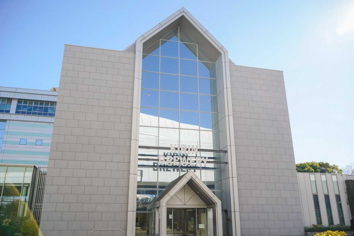キリンビール横浜工場 工場見学受付