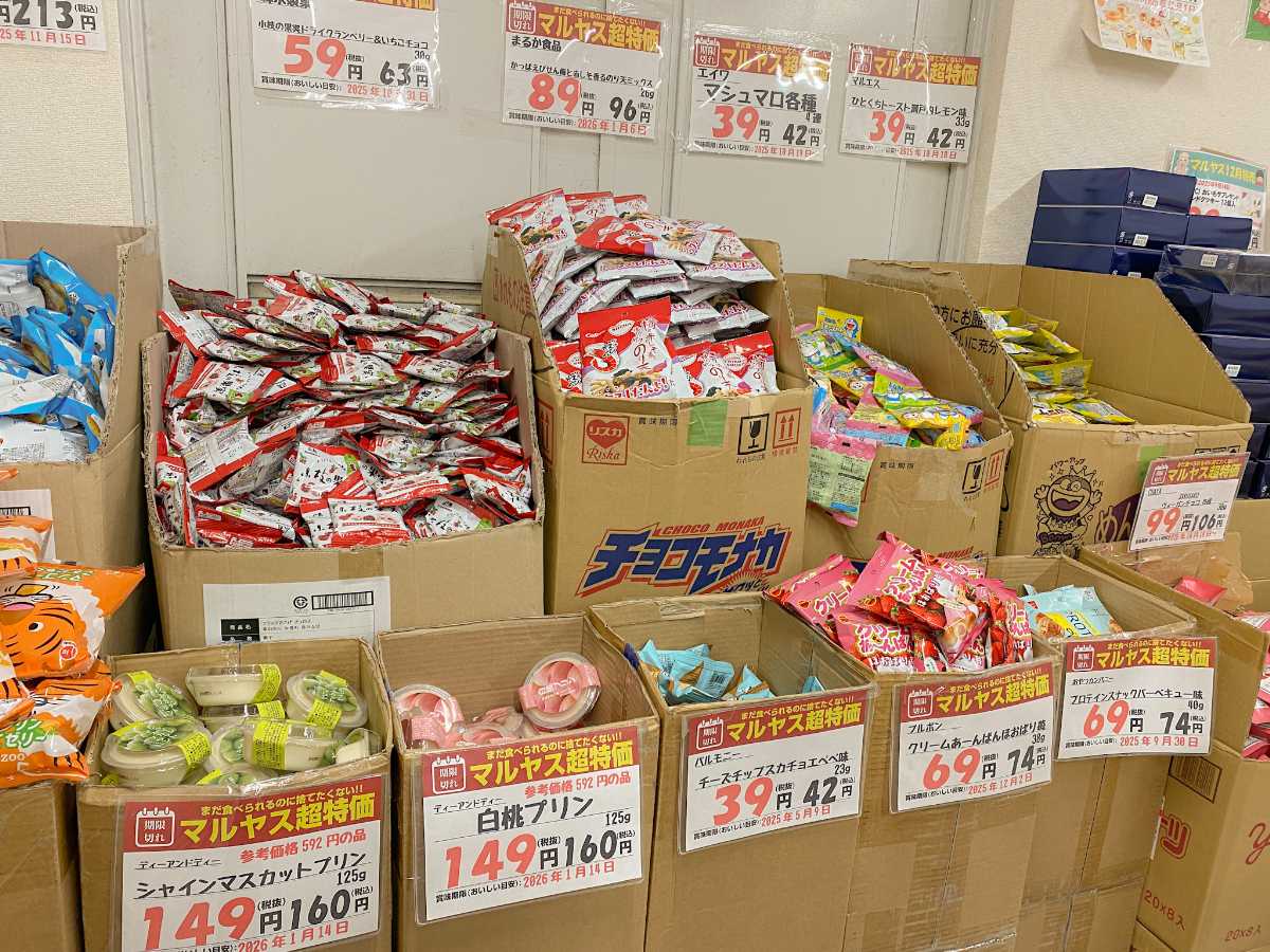 【マルヤス】お菓子コーナー