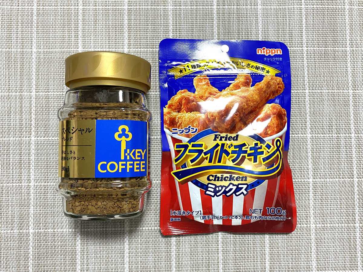 マルヤス　購入品紹介