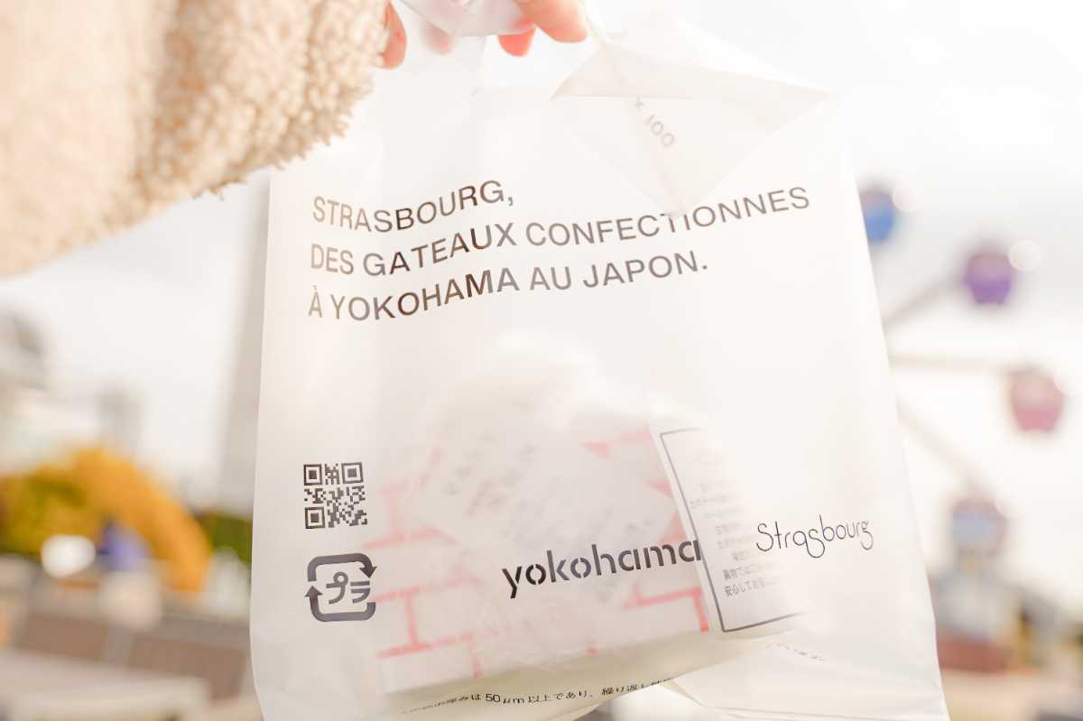 パティスリーストラスブール 生どーなつの手提げ袋