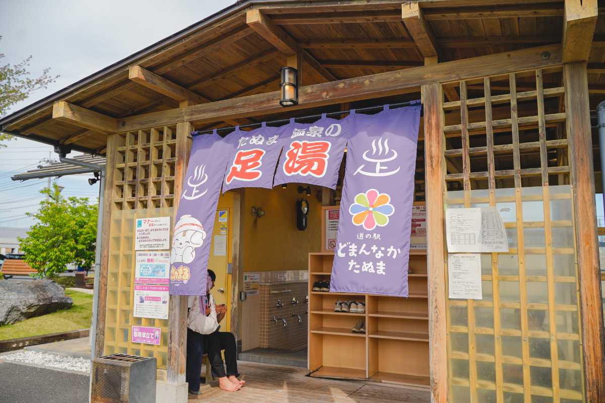 どまんなかたぬま　足湯