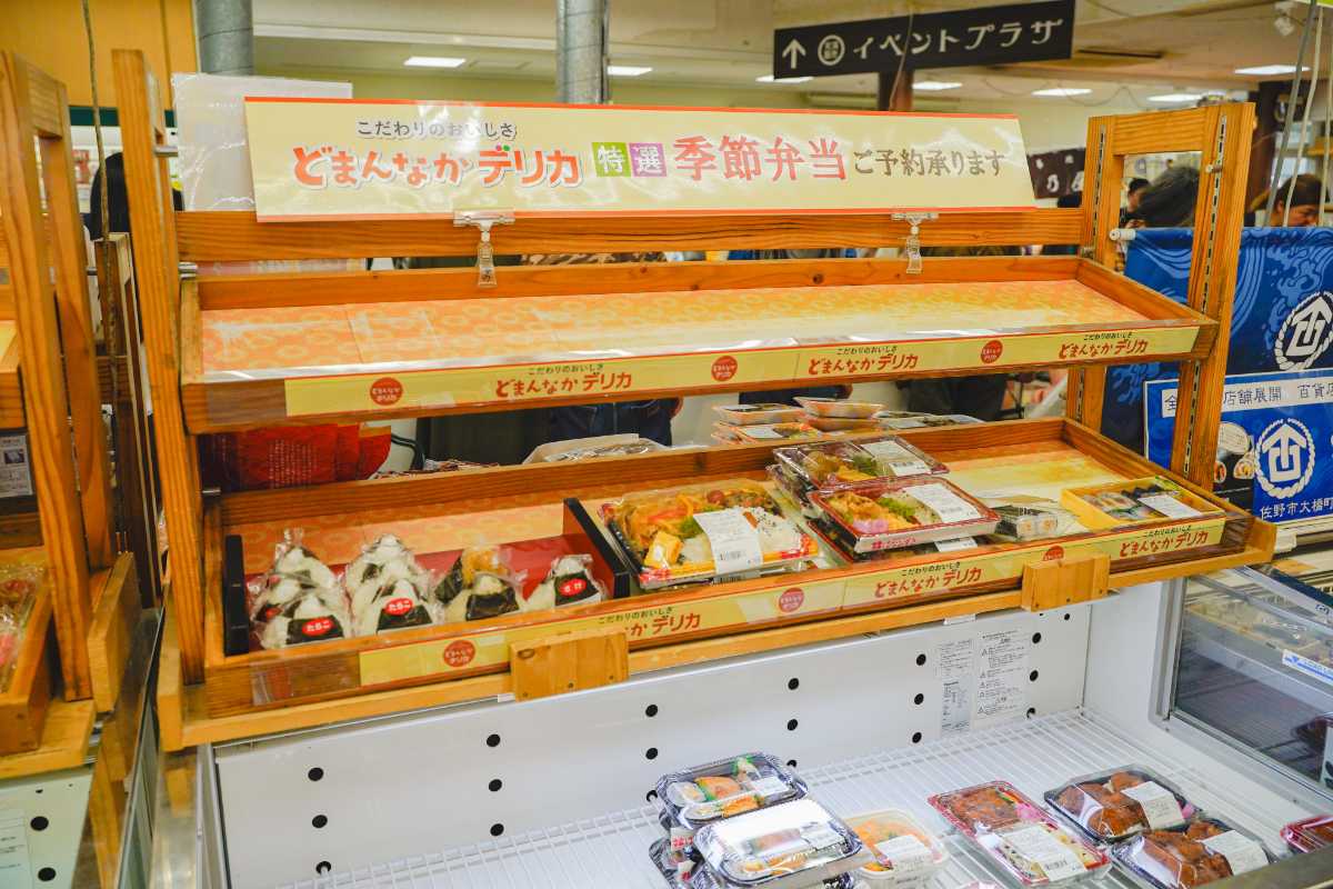 どまんなかたぬま　朝採り館　弁当２