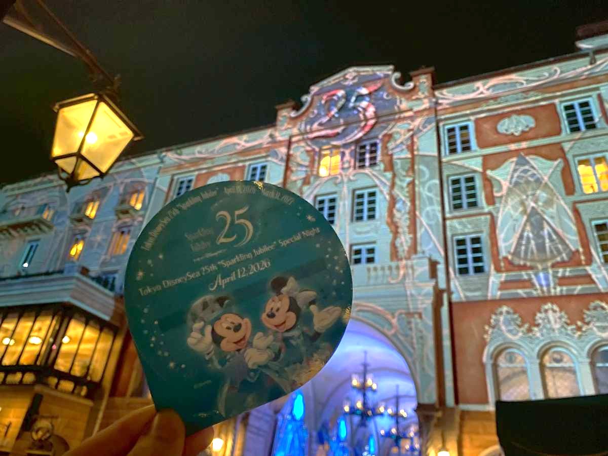 TDSスペシャルナイト　ミラコスタと来園者だけがもらえるシール