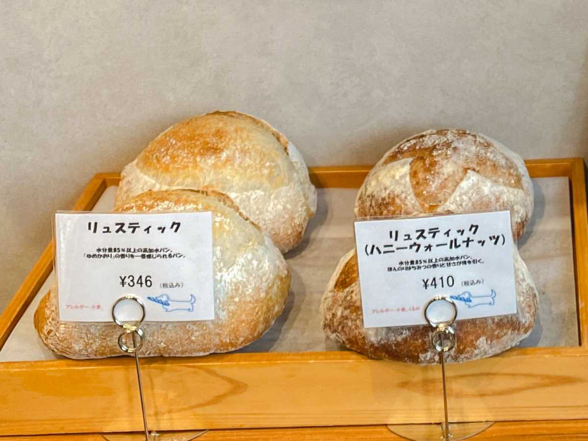 Dish Bakery Pono　店内商品４