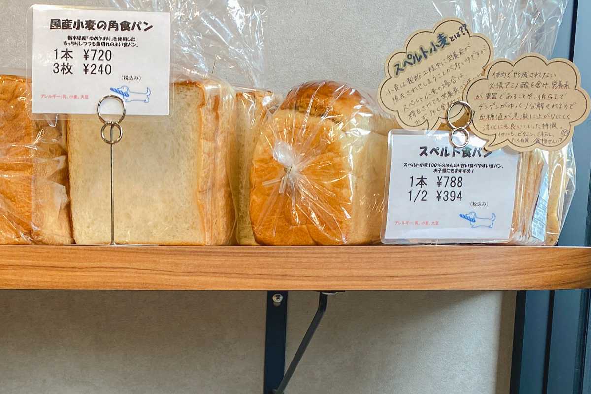 Dish Bakery Pono　店内商品５