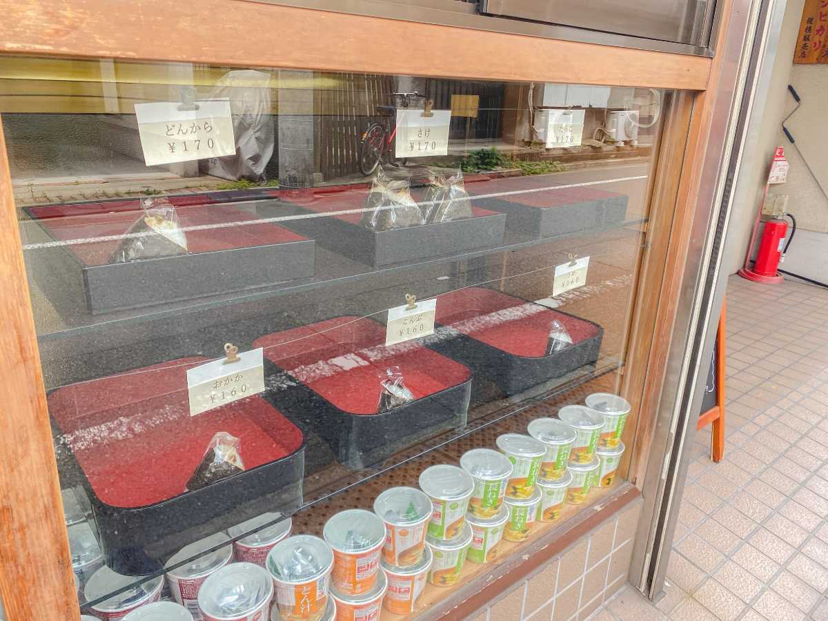 成川米店　おにぎりメニュー１
