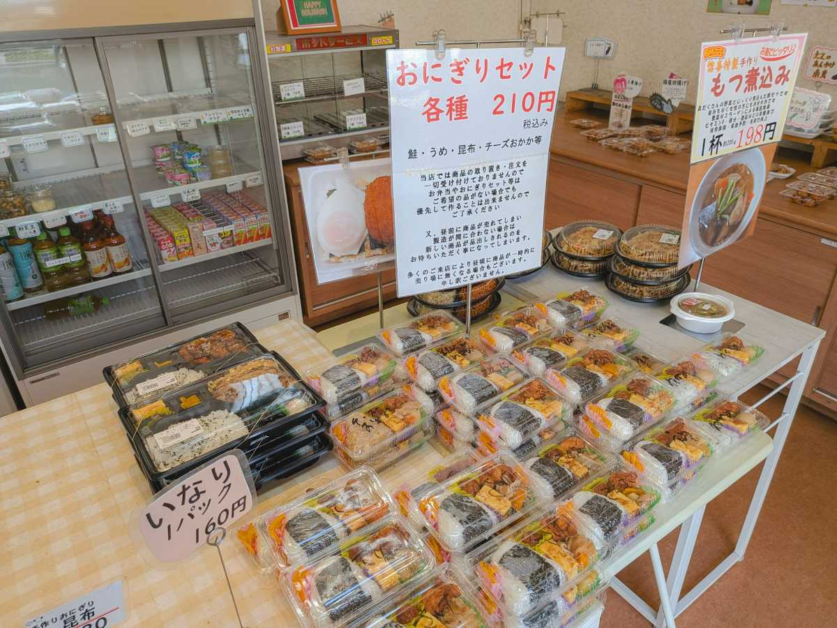 惣喜 店内商品2