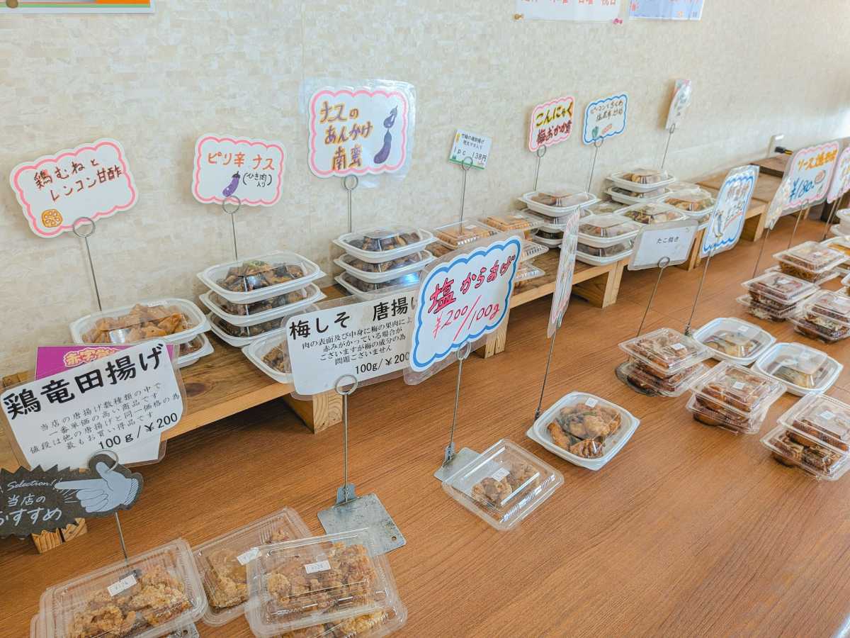 惣喜 店内商品3
