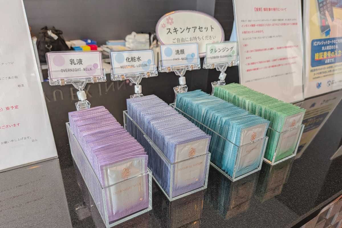 京急EXイン蒲田　スキンケアセット