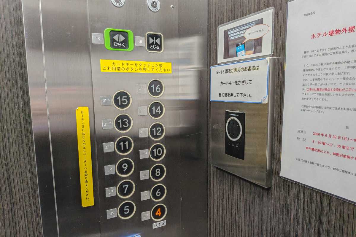 京急EXイン蒲田　エレベーター