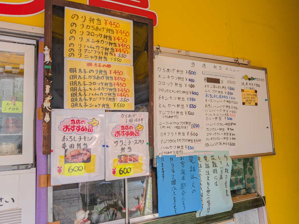 きむら亭　メニュー２