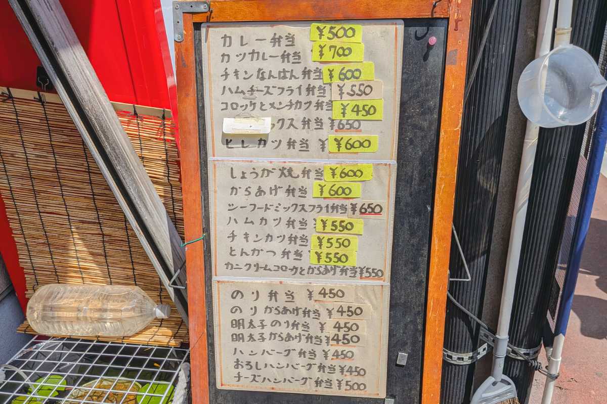 きむら亭　メニュー３