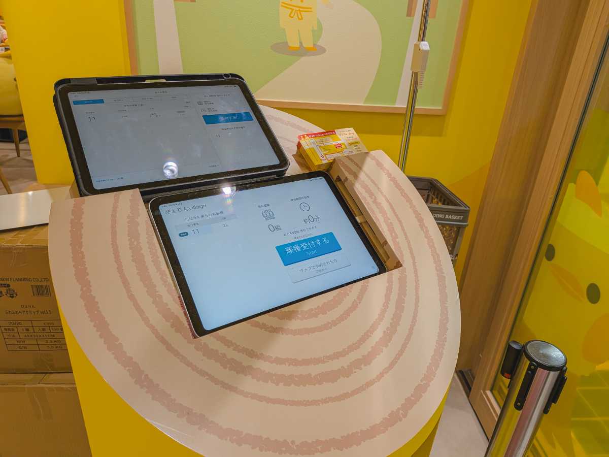 ぴよりんvillage 受付タブレット