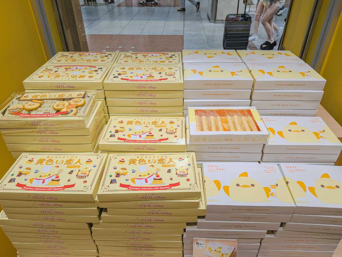 ぴよりんvillage お菓子のお土産