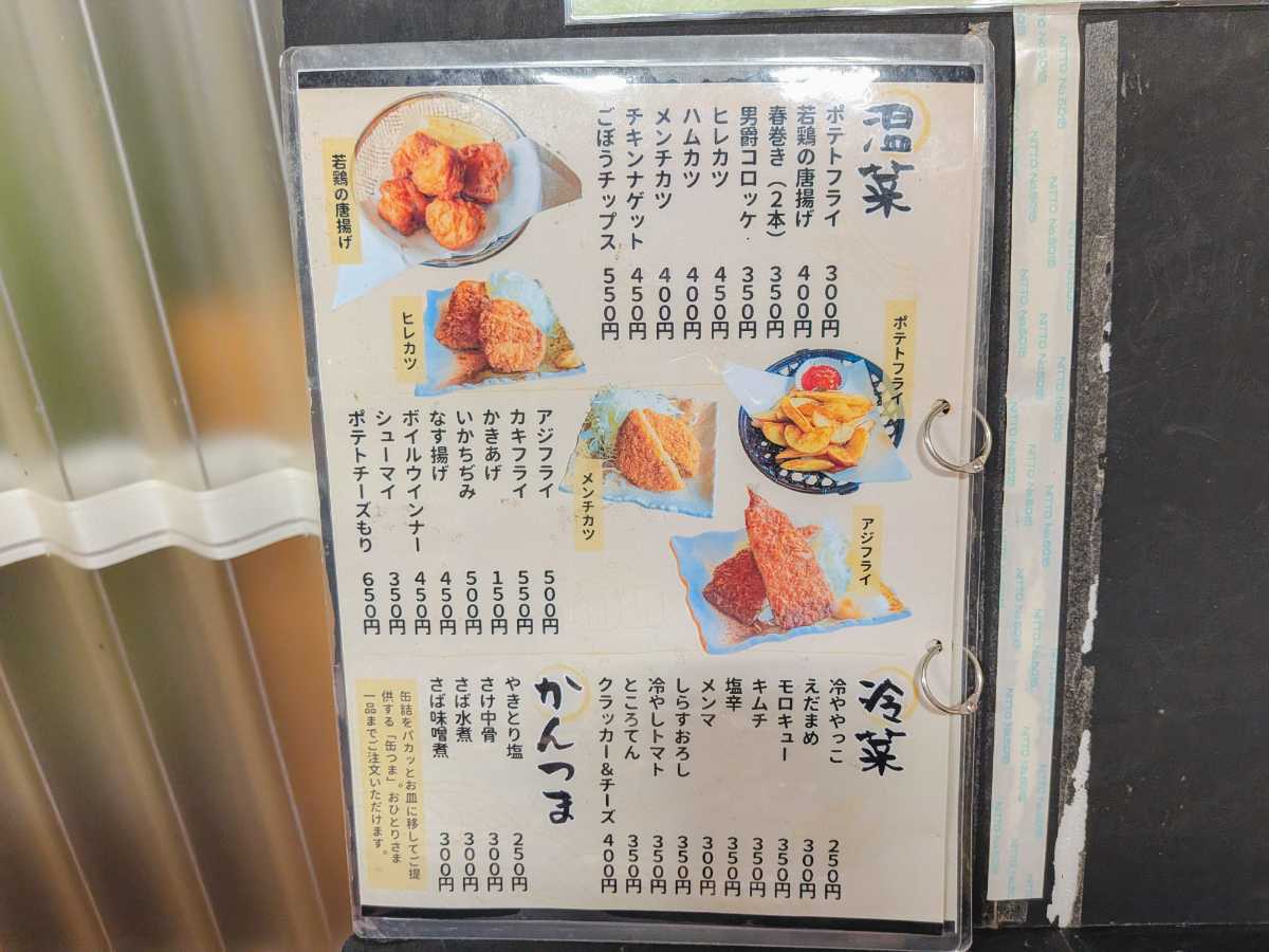 桜館　宴会場　メニュー３