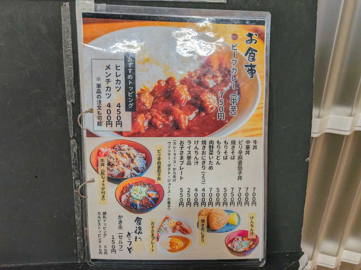 桜館　宴会場　メニュー１